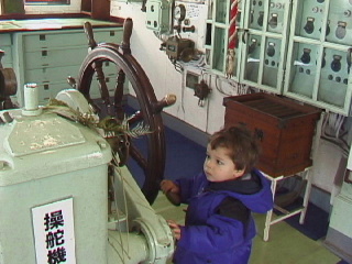 Serious job
