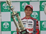 Second place 2位
