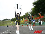 Gentlemen, Start your Engines! エンジンスタート!