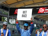 Wet race? ウェットレース?